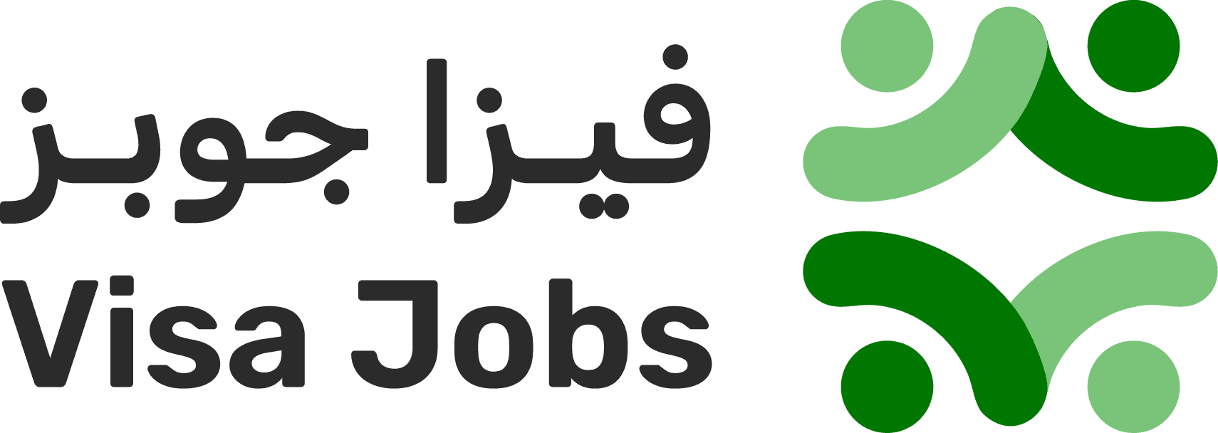 VisaJobs Logo